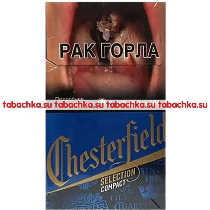 Сигареты Chesterfield Selection Compact